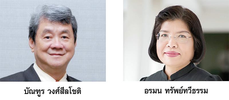ให้ทูต WTO ตั้งรับผล “Brexit” รักษาสิทธิไทย-โควตาสินค้าต้องเท่าเดิม