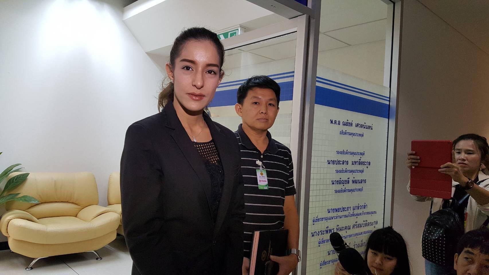 “แอนนา รีส” ดาราสาว รายงานตัวกรมคุมประพฤติ บริการสังคม 36 ชม. ใน 1 ปี รับเป็นบทเรียนชีวิต