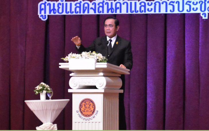 นายกฯ มั่นใจยุทธศาสตร์ชาติ ไม่มีอะไรผิด เชื่อ 5 ปีหลังมีกก.กำกับ ทุกอย่างจะเข้าที่