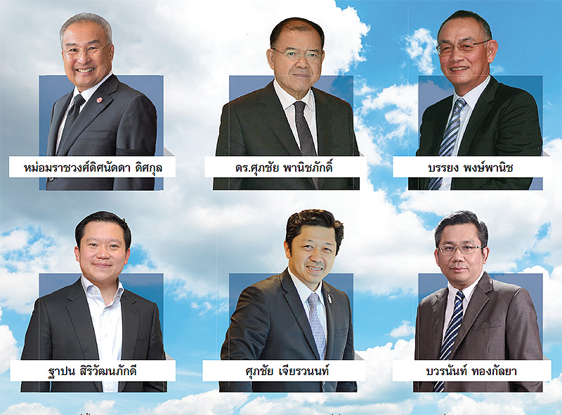 CSR 360 องศา รวมใจ…นำไทยยั่งยืน