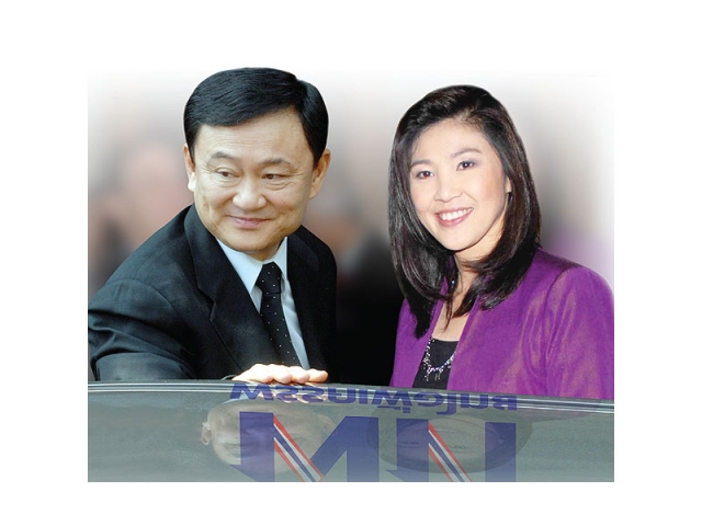 อนาคตเพื่อไทย เส้นทางการเมืองชินวัตร