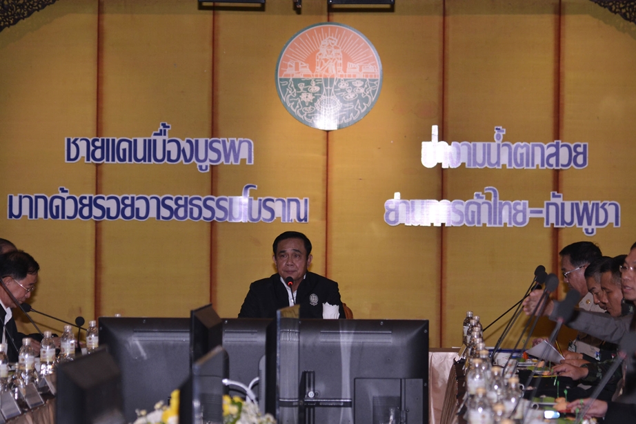 “บิ๊กตู่” ติดตามความคืบหน้า เขตศก.พิเศษสระแก้ว ขู่ฟันจนท.เอี่ยวสินค้าละเมิดลิขสิทธิ์