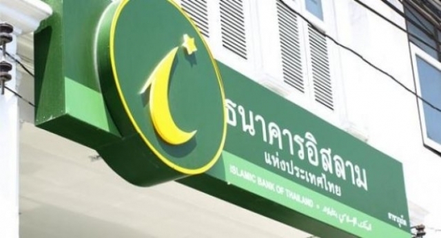 ไอแบงก์ออกมาตรการพักชำระเงินต้น จ่ายแต่กำไรระยะไม่เกิน 12 เดือน บรรเทาเดือดร้อนน้ำท่วม