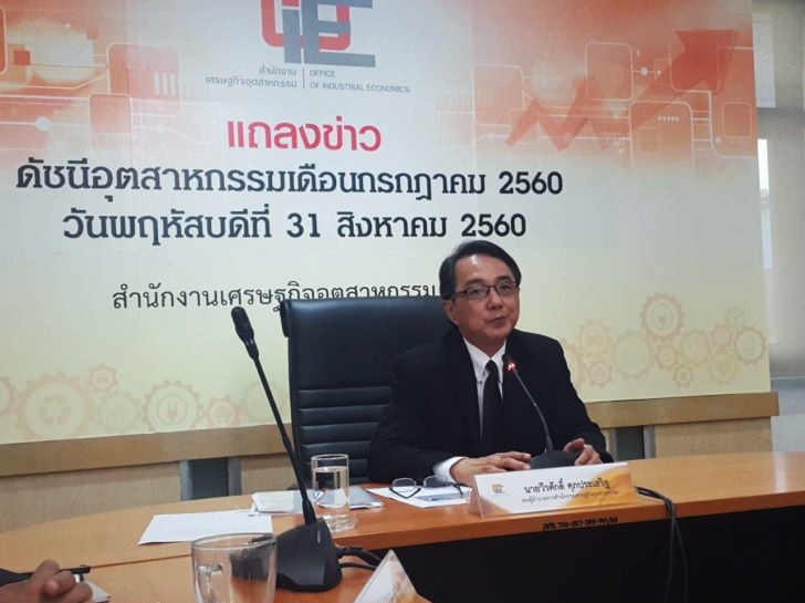 ดัชนีผลผลิตอุต 7 เดือนขยายตัว มั่นใจทั้งปีตามเป้า 0.5-1.5%