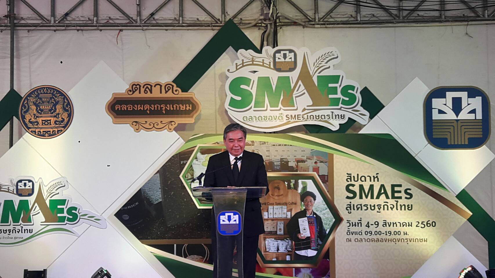 “อภิศักดิ์”พร้อมไฟเขียวลดหย่อนภาษีเบี้ยประกันสุขภาพไม่เกิน1.5หมื่นบาทต่อปี ชี้ช่วยลดภาระ”บัตรทอง”