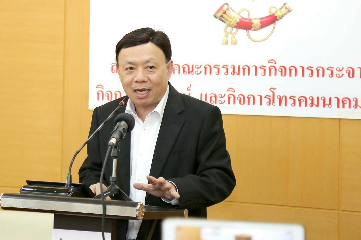 กสทช. ยิ้มร่า ประมูล USO พื้นที่ชายขอบประหยัดงบได้ 624 ล้านบาทจากราคากลาง 1.3 หมื่นล้าน