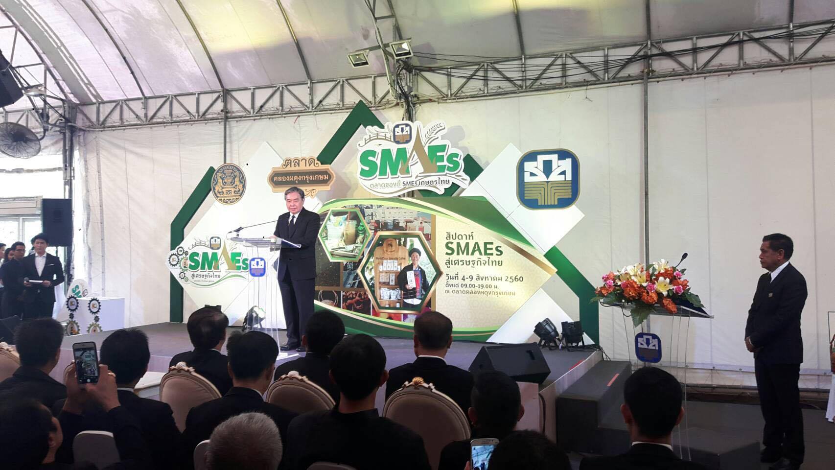 ธ.ก.ส.ดีเดย์เปิดตลาดของดี SMEs เกษตรไทย