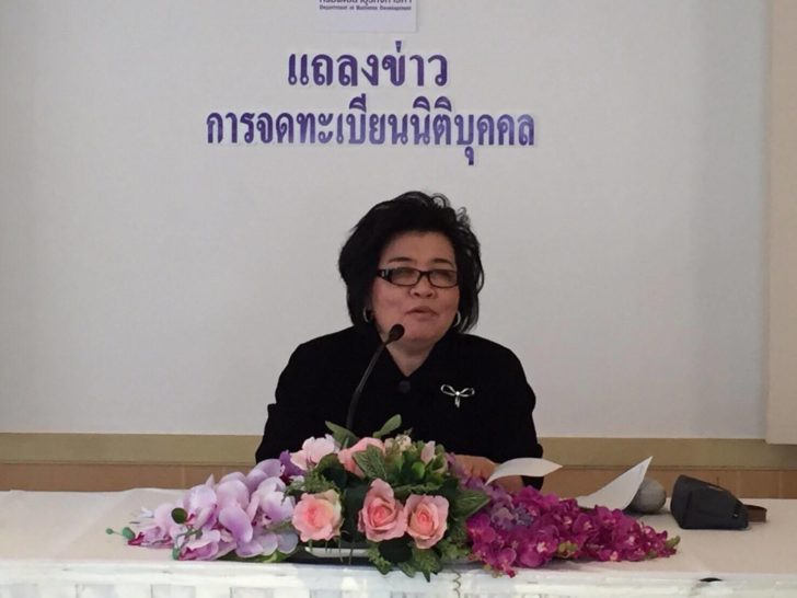 กรมพัฒน์ฯ ยกเลิกการปิดอากรแสตมป์เอกสารการจดทะเบียนนิติบุคคลทุกประเภท เปลี่ยนเป็นชำระเงินสดแทน