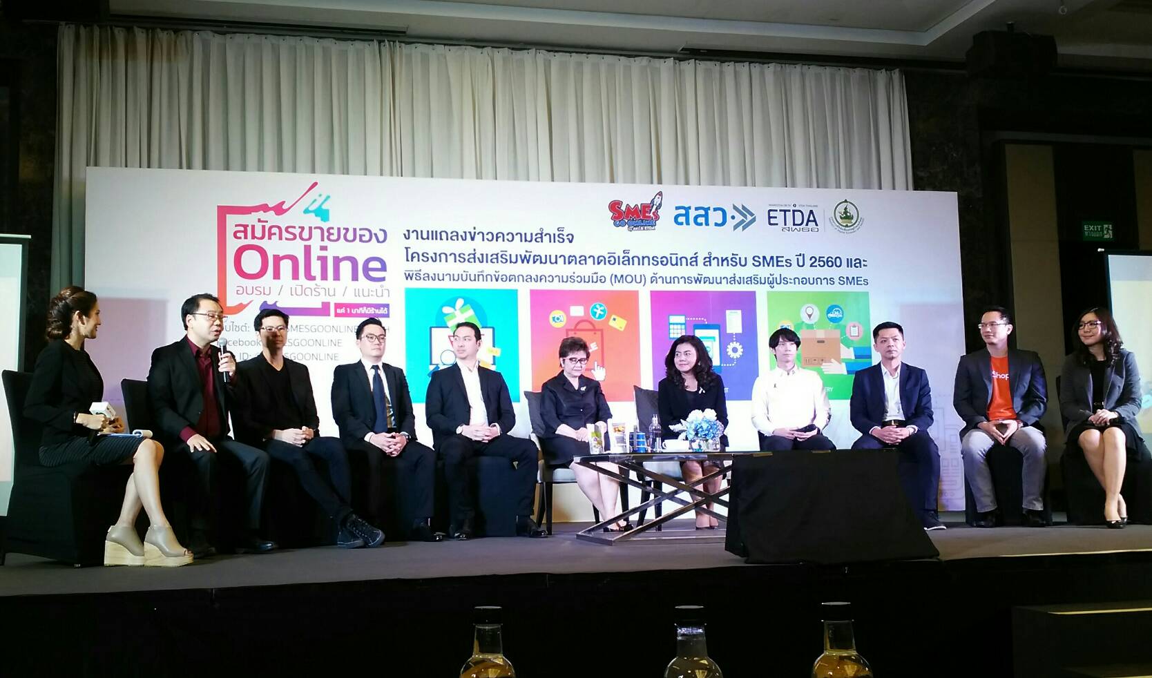 สสว.-สพธอ. หนุน SMEs Go Online ดึง 9 อีมาร์เก็ตเพลสเสริมแกร่ง ปักธงรายได้ 210 ล้านใน 2 ปี
