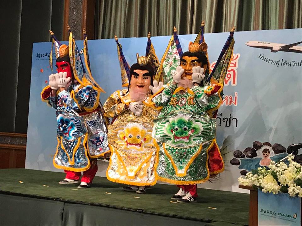 อานิสงส์คนไทยเที่ยวไต้หวันพุ่ง คาดปีนี้ทะลุ 3.5 แสนคน ไทเปซิตี้จับมือ EVA AIR จัดทัวร์พร้อมที่พัก