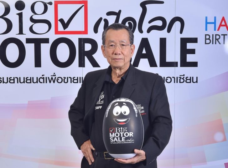 28-3จรวย ขันมณี