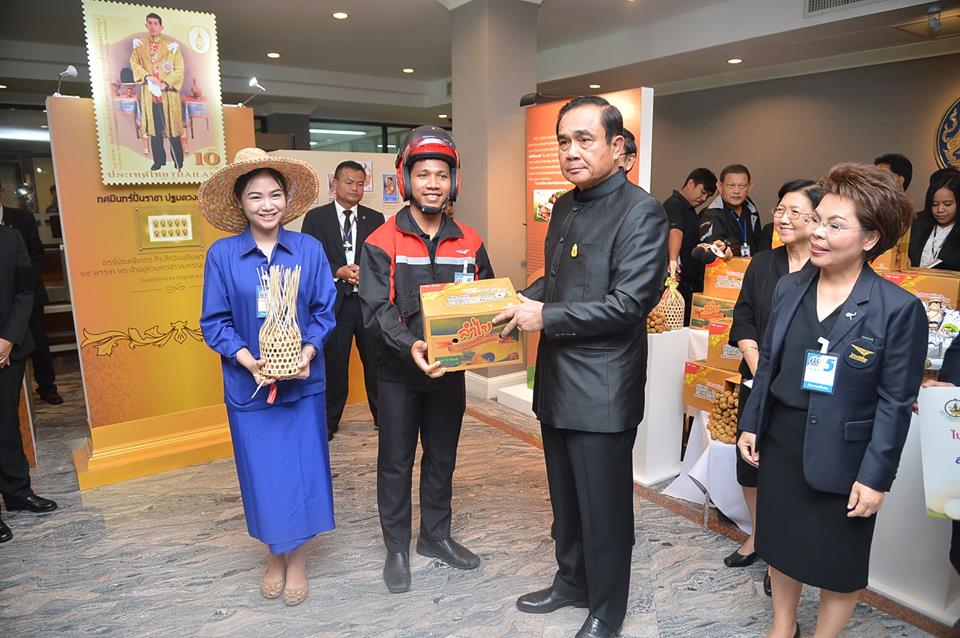 นายกฯ รับมอบแสตมป์ที่ระลึกในหลวงร.10-มอบ1หมื่นช่วยชาวสวนลำไย ผู้บริหารปณท. ช่วยน้ำท่วม5เเสน
