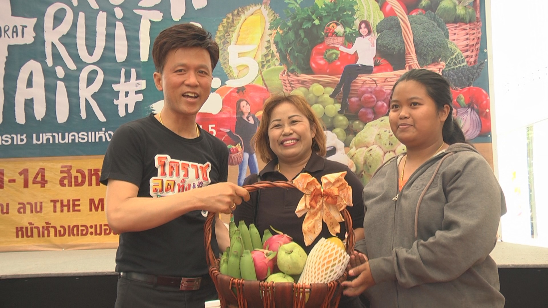 โคราชจัดมหกรรมผักผลไม้ลดทั้งเมือง หวังเพิ่มช่องทางการจำหน่ายให้เกษตรกร พร้อมจัดแข่งขันคู่แม่ลูกกินผลไม้จานยักษ์