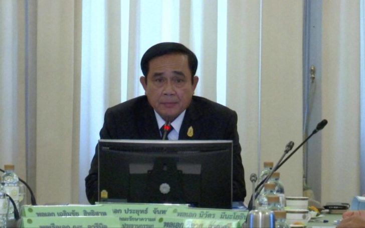 “บิ๊กตู่” นั่งหัวโต๊ะถก “ต้านทุจริต” ลั่น ไม่ใช่แค่ข้าราชการ ต้องหาผู้ร้ายตัวจริงให้ได้
