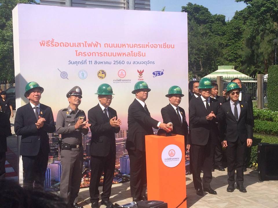 มท.1 เป็นประธานถอนเสาไฟ เดินหน้ามหานครไร้สาย ประเดิมเส้นพหลโยธิน