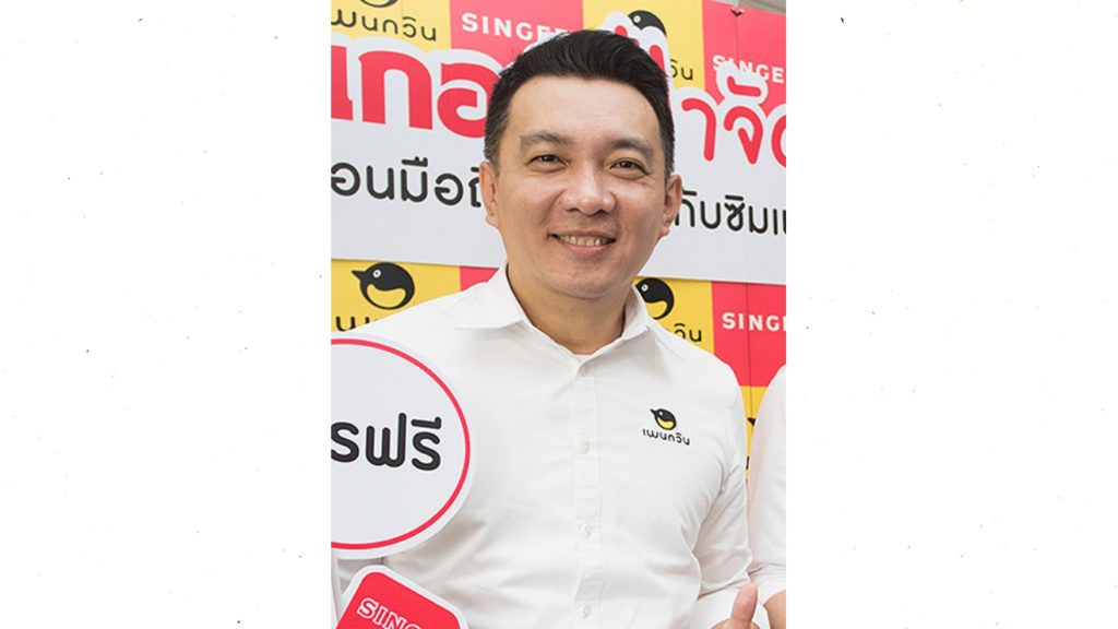 เพนกวินย้ำเซ็กเมนเทชั่น เจาะแฟนคลับ”เสกโลโซ”-