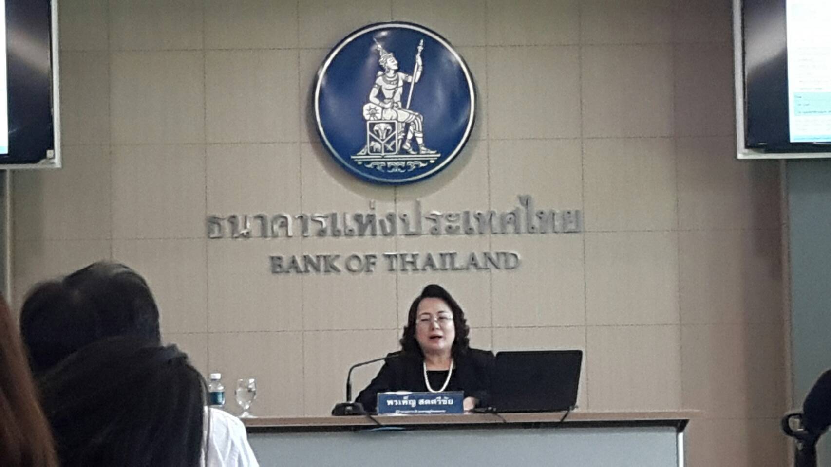 ธปท.ชี้เศรษฐกิจ ก.ค.โตต่อเนื่อง ขณะที่รายได้เกษตรหดตัวครั้งแรก จากราคาสินค้าเกษตรตกต่ำ
