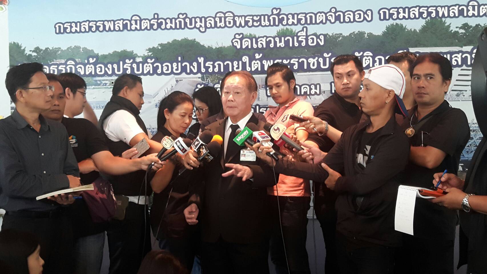 รมช.คลังรับภาษีที่ดินยืดเยื้อ เหตุมีข้อเสนอหลากหลายแนวทาง