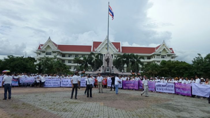 มาบตาพุดกว่า 300 คน ชูป้าย-ยื่นหนังสือค้านปรับลดพยาบาล จาก 209 เหลือ 104 คน