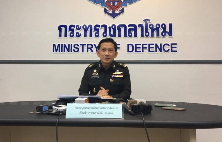 “โฆษกกลาโหม” มั่นใจ “ยิ่งลักษณ์” หนีศาล ไม่กระทบปรองดอง