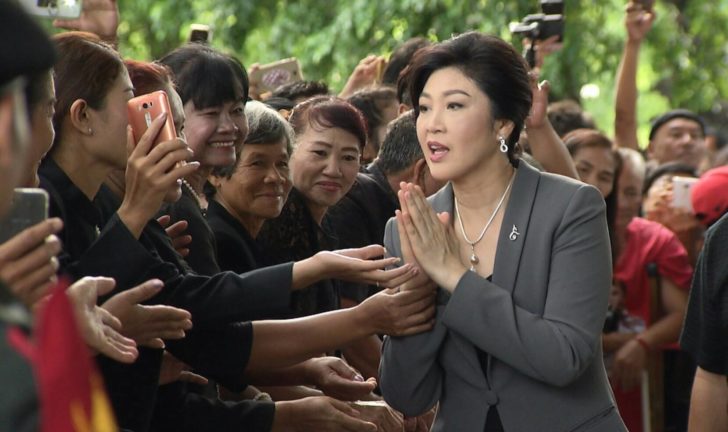 “พ.ต.อ.” นายตำรวจติดตาม “ยิ่งลักษณ์” พบตำรวจ สน.ลาดพร้าว ยันไม่รู้เส้นทางหลบหนี