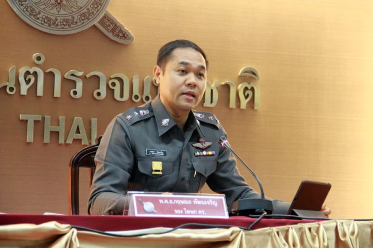 เปิดโฉม”ใบสั่ง”ใหม่ มีบาร์โค้ด ข้อความภาษาอังกฤษ เตรียมปรับสู่ “อี-ทิคเก็ต”