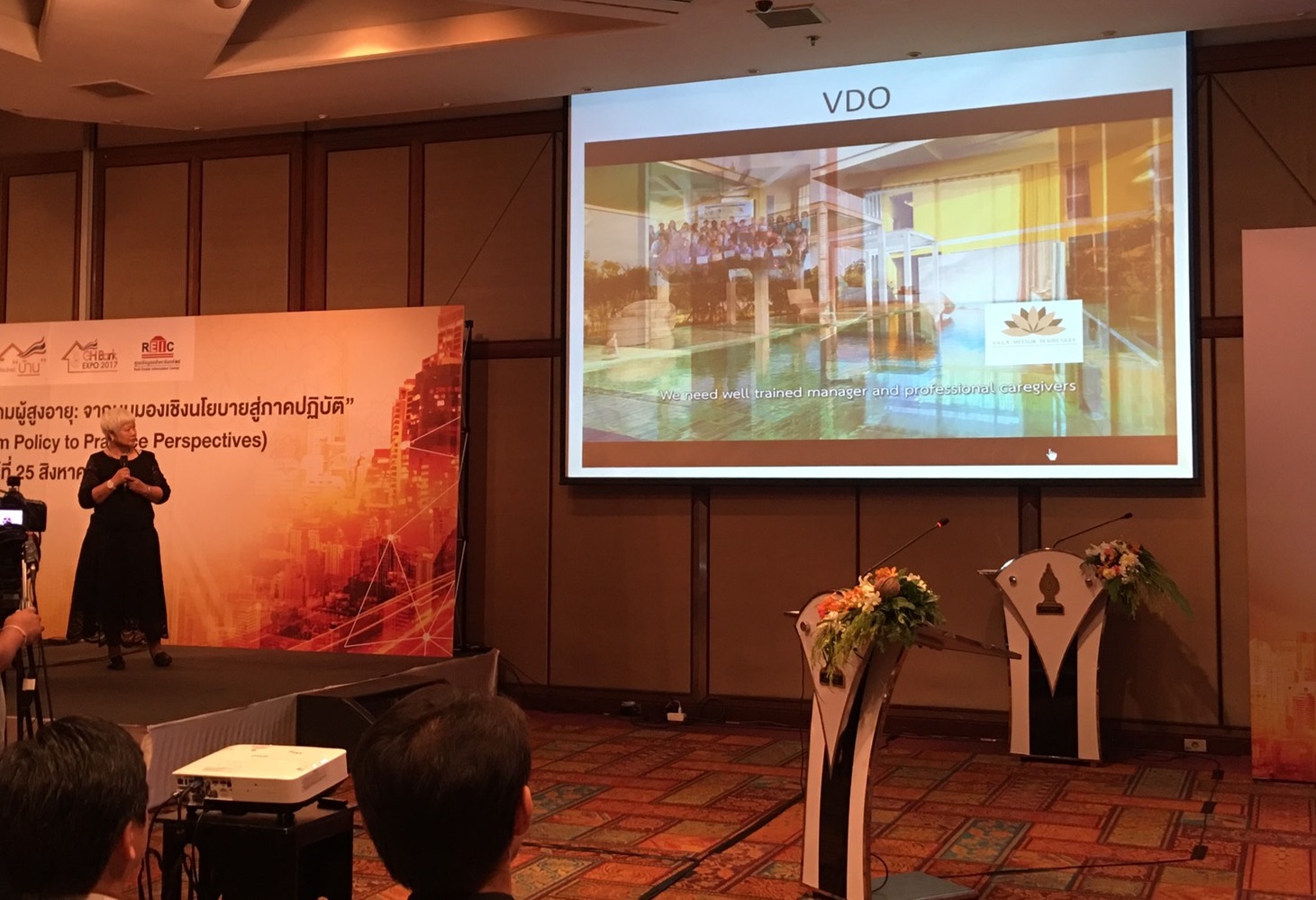 “หมอเนะ-ศิวาพร” แชร์ประสบการณ์ทำบ้านผู้สูงวัย บริการเดย์แคร์-ความปลอดภัยสำคัญสูงสุด ควรห่างรพ.ไม่เกิน10นาที