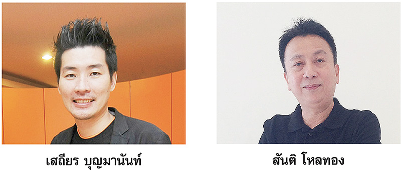 อีสปอร์ตจุดพลุธุรกิจเกมเฟือง แนะรัฐอัพเกรดเทียบชั้นไทยพรีเมียร์ลีก