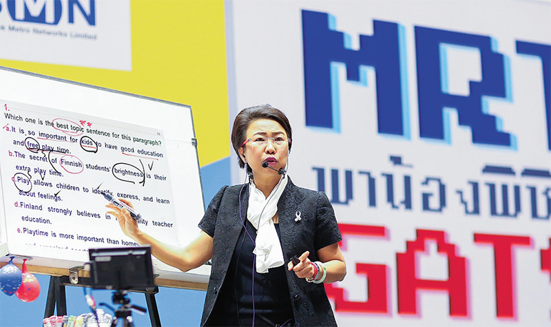“MRT” ติวเข้ม “GAT” พร้อมพิชิตทุกสนามสอบ
