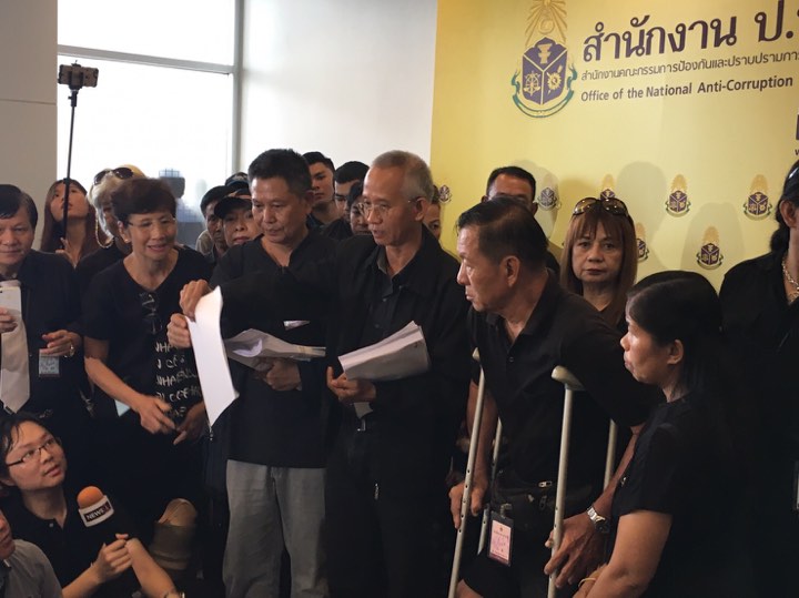 พธม.หอบเอกสารจี้ ป.ป.ช.อุทธรณ์คดีสลายม็อบ ตอกบิ๊กตู่ คสช.ก็ผิดกม. แต่นิรโทษฯตัวเอง