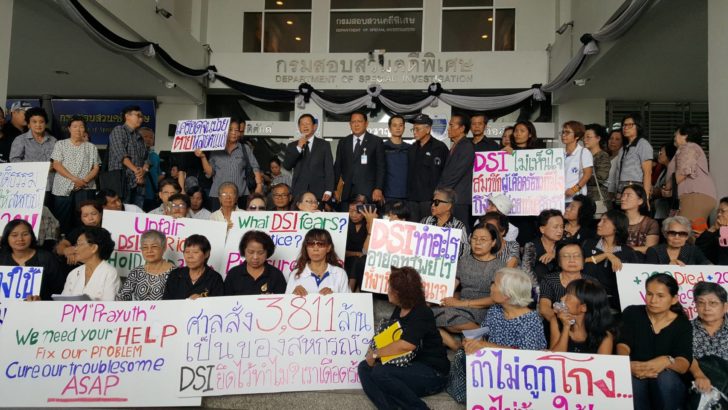 สมาชิกสหกรณ์คลองจั่นฯร้องขอคืนทรัพย์ ชนะคดีแพ่งมูลกว่า 3 พันล. ดีเอสไอเตรียมประชุมแยกทรัพย์