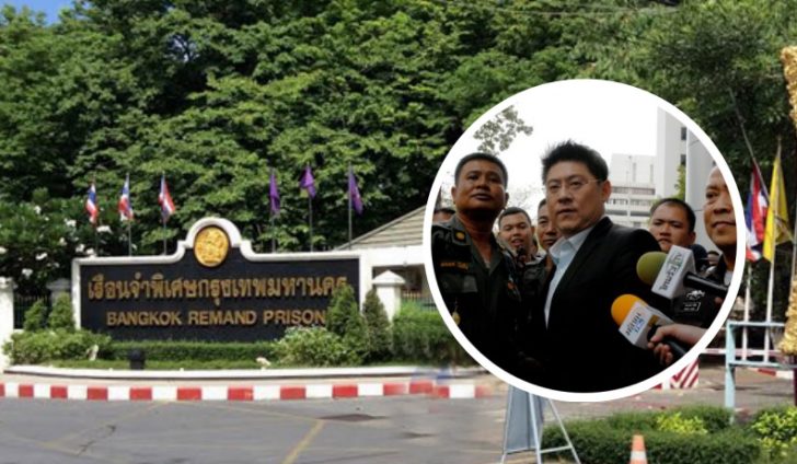 ราชทัณฑ์นำ “สรยุทธ” ขังแดนแรกรับเรือนจำพิเศษกรุงเทพฯ ระหว่างรอศาลพิจารณาประกันตัว