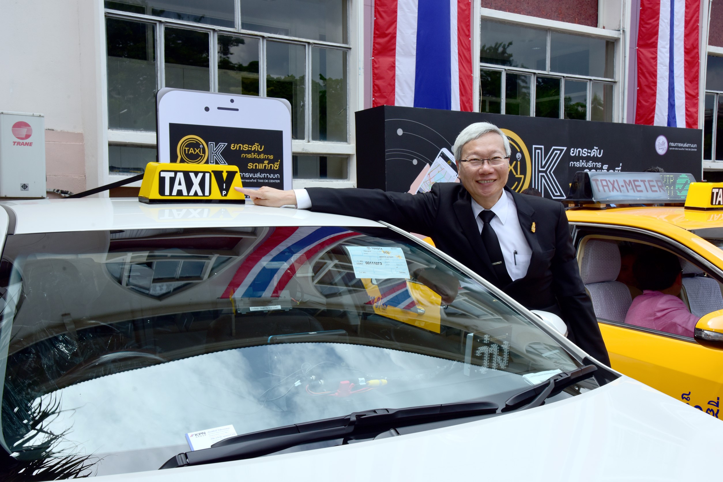 ขนส่งยกระดับมาตรฐานแท็กซี่ไทย ผุด TAXI OK และ TAXI VIP เปิดบริการเต็มรูปแบบปลายปีนี้