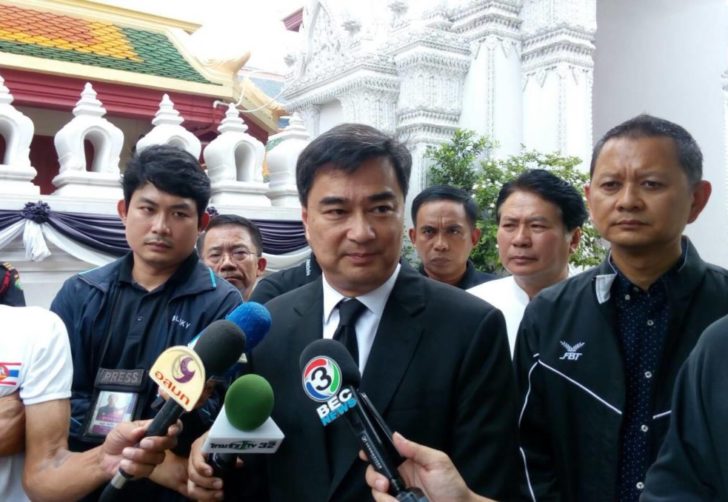 “มาร์ค” มั่นใจคำตัดสินคดีสลายชุมนุมพันธมิตร จะไม่เป็นบรรทัดฐานคดีสลายชุมนุม นปช.ปี’53