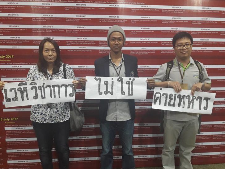 ออกหมายเรียก! นักวิชาการ-น.ศ. ถือป้าย “เวทีวิชาการ ไม่ใช่ค่ายทหาร” ฝ่าฝืนคำสั่ง คสช.