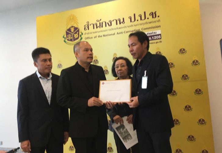 แกนนำ นปช. บุก ป.ป.ช. จี้รื้อคดี “มาร์ค” สลายชุมนุม นปช.ปี 53 ใหม่