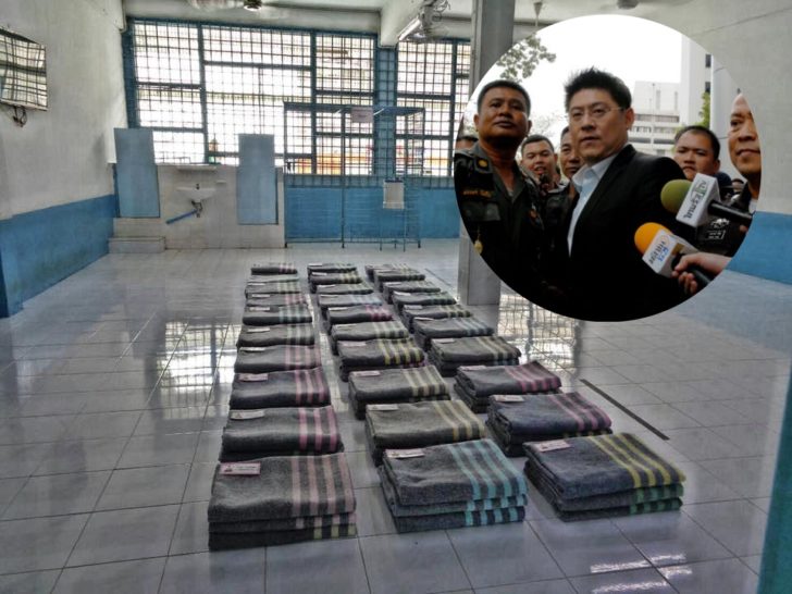เปิดห้องนอน “สรยุทธ” หมายเลข 13 คุกพิเศษกรุงเทพ แดนแรกรับ มีแค่ผ้าห่ม 3 ผืน