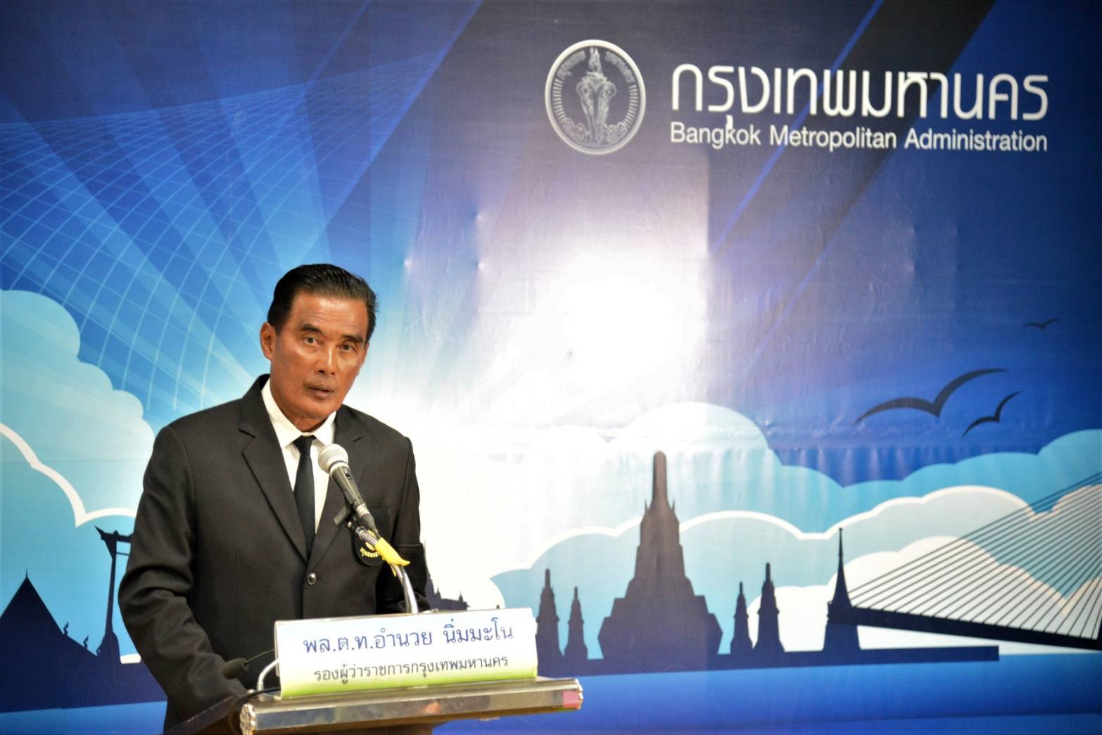 “อัศวิน” สั่งปลด “อำนวย นิ่มมะโน” พ้น รองผู้ว่าฯกทม.