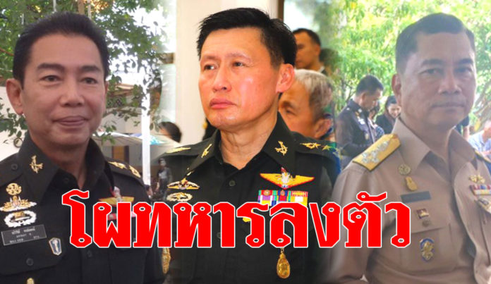 โผทหารลงตัว เคาะ ‘บิ๊กเข้’ นั่งปลัดกลาโหม ‘บิ๊กนุ้ย’ คุมทัพเรือ