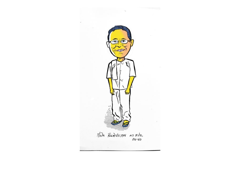 เศรษฐกิจ-จิตใจแก้ไขพร้อมกัน วิรไท สันติประภพ-