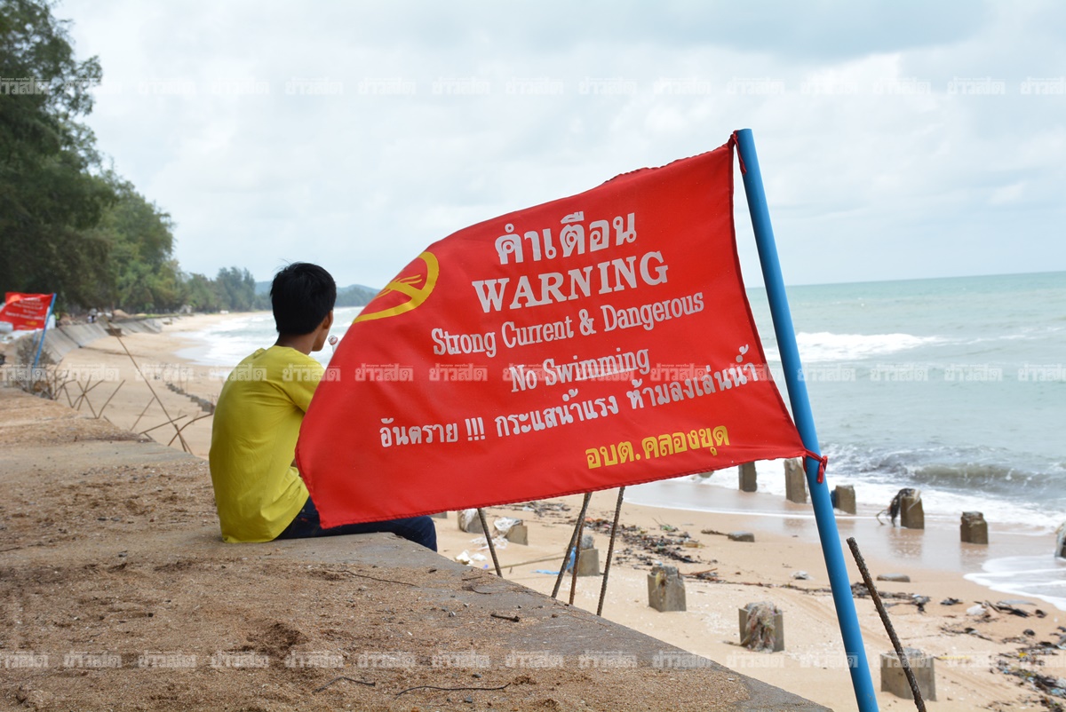 ธงแดง! ห้าม นทท.เล่นน้ำ “หาดเจ้าหลาว-แหลมเสด็จ” เหตุคลื่นสูงลมแรง หวั่นอันตราย