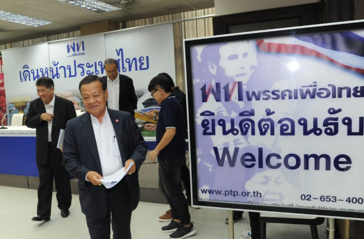 หน่วยงานความมั่นคงรัฐ จับตา เพื่อไทย-มวลชน หลังไร้ผู้นำตระกูลชินวัตร