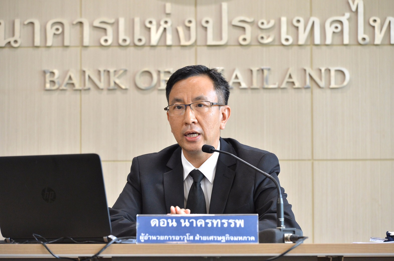 ธปท.ชี้ ศก.ไตรมาส 2 โต 3.7%สูงกว่าที่ประเมินไว้ ครึ่งหลังจ่อขยายตัวต่อ