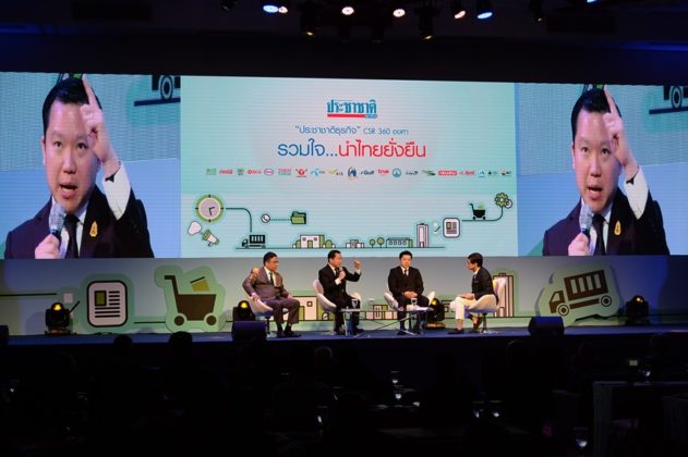 ชมคลิปเต็ม สัมมนาประชาชาติ CSR 360 องศา “รวมใจ นำไทยยั่งยืน”