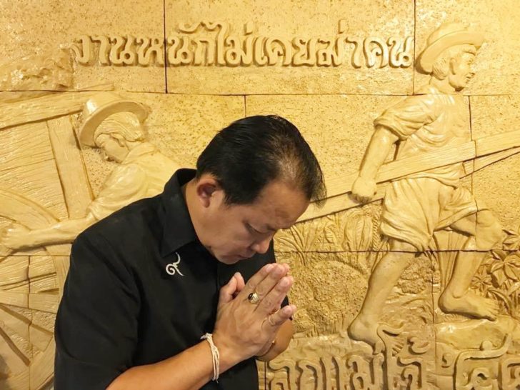 “ศรีสุวรรณ” ขอบคุณมิตรแท้ยามยากบริจาคช่วยค่าปรับพ้นคุก สัญญาจะตรวจสอบรัฐ-ช่วยชาวบ้านตลอดไป