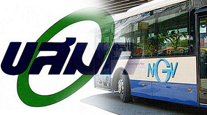 ขสมก. เตรียมประกาศขึ้นแบล็กลิสต์ “เบสท์ริน” วันนี้