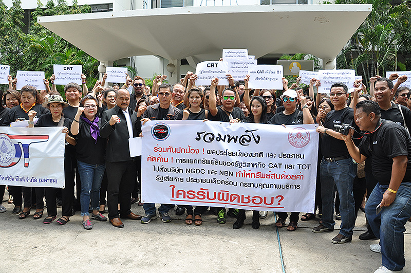 ตั้งบริษัทร่วมทุน “ทีโอที-แคท” นับหนึ่งทางออกเพื่ออนาคต ?