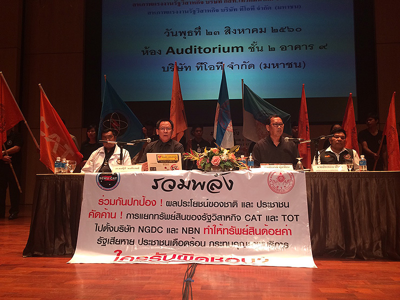 หนทางพลิกฟื้น “ทีโอที-แคท” ปรากฏการณ์พายเรือในอ่าง