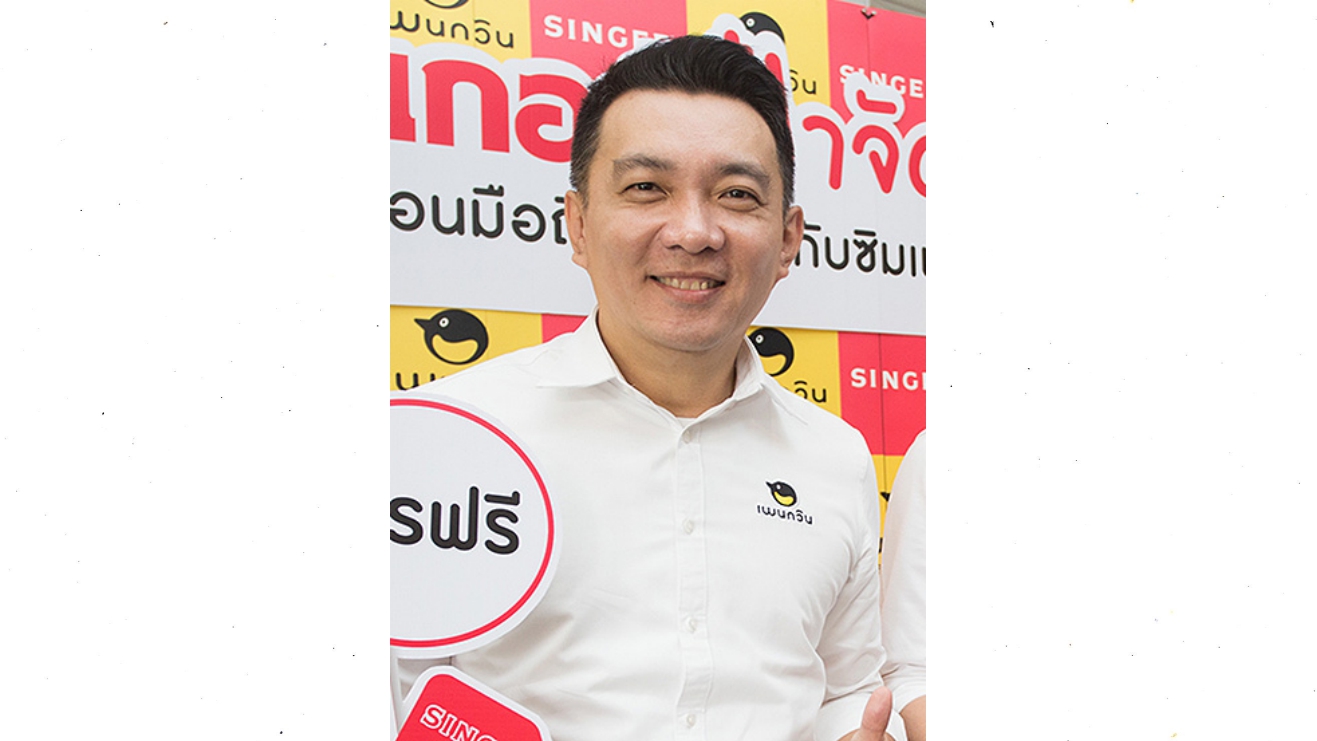 เพนกวินย้ำเซ็กเมนเทชั่น เจาะแฟนคลับ”เสกโลโซ”