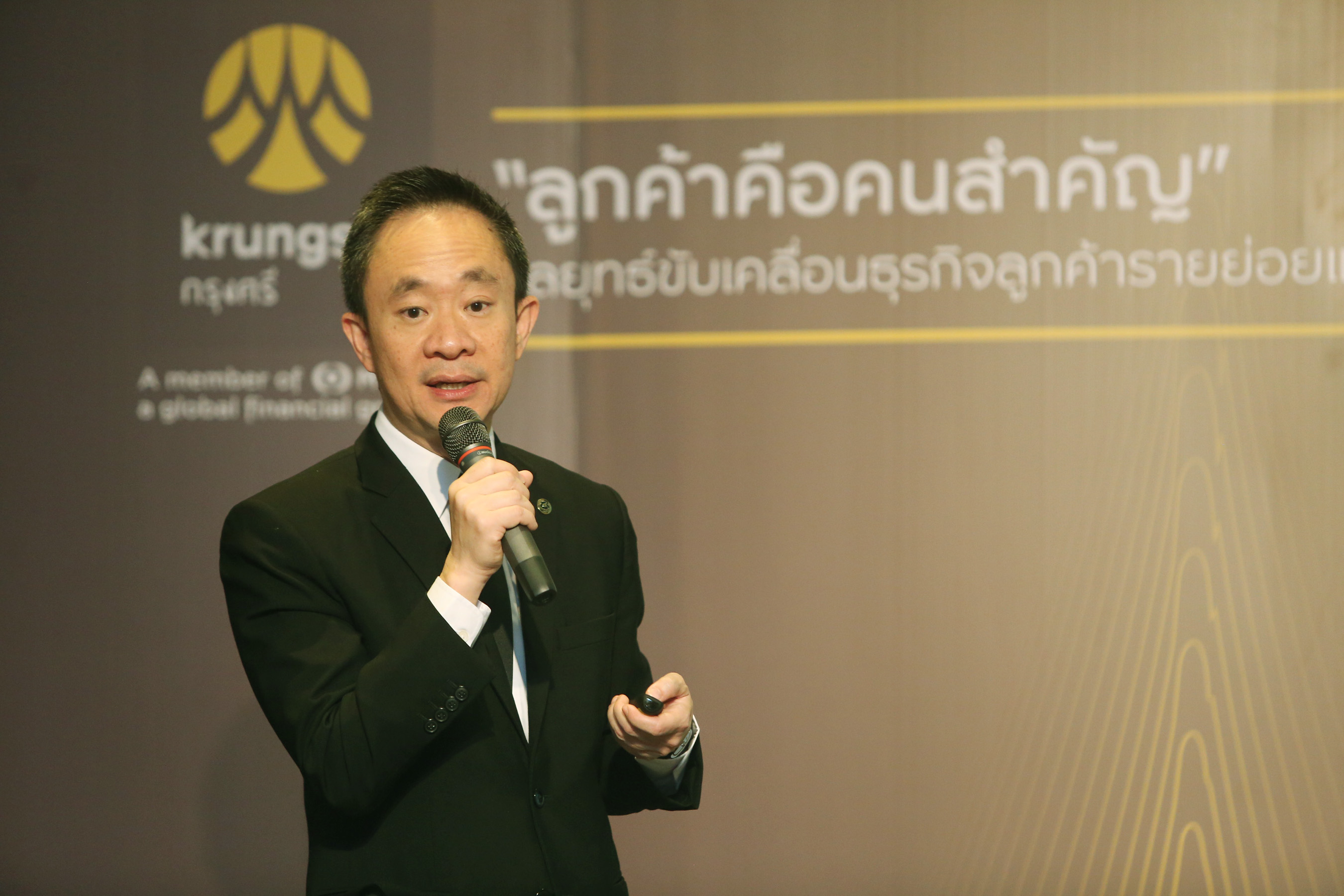 “กรุงศรี” จับใจรายย่อย มั่นใจ 2560 ปิดยอดสิ้นปีรายได้โตเกิน 15%